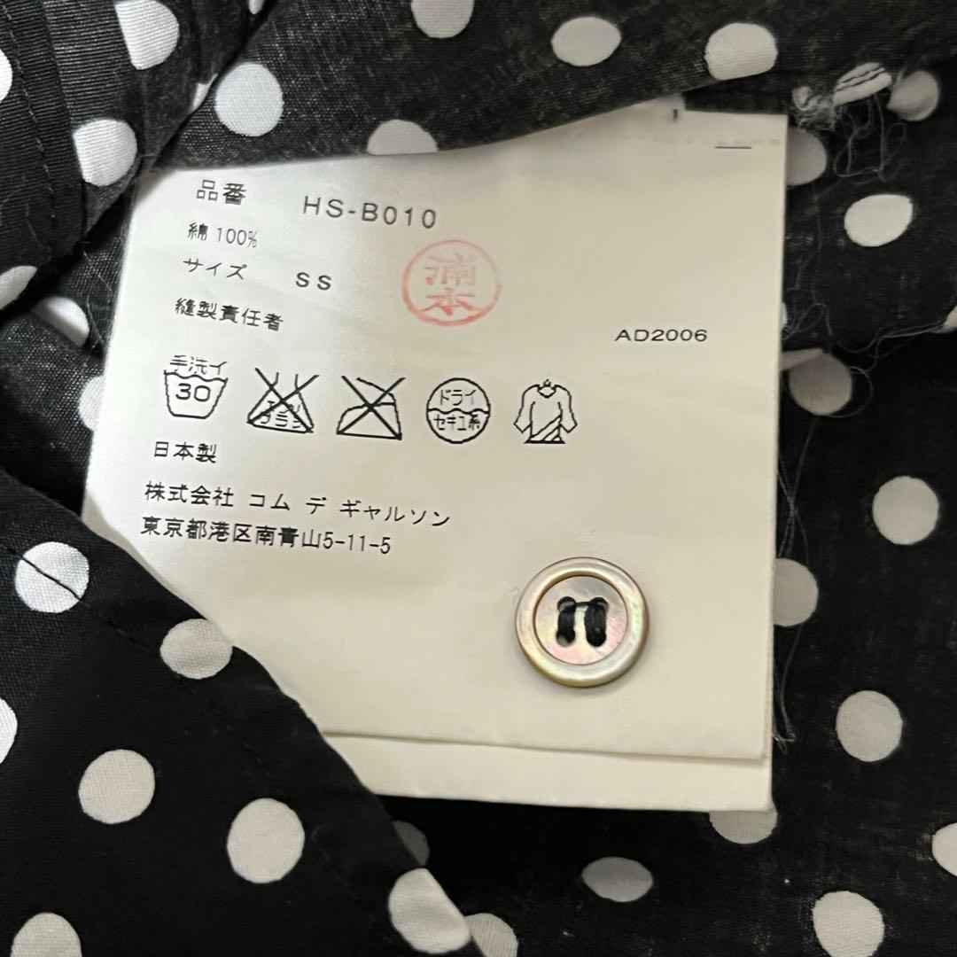 最終値下げ　COMME des GARCONS HOMME ドット シャツ