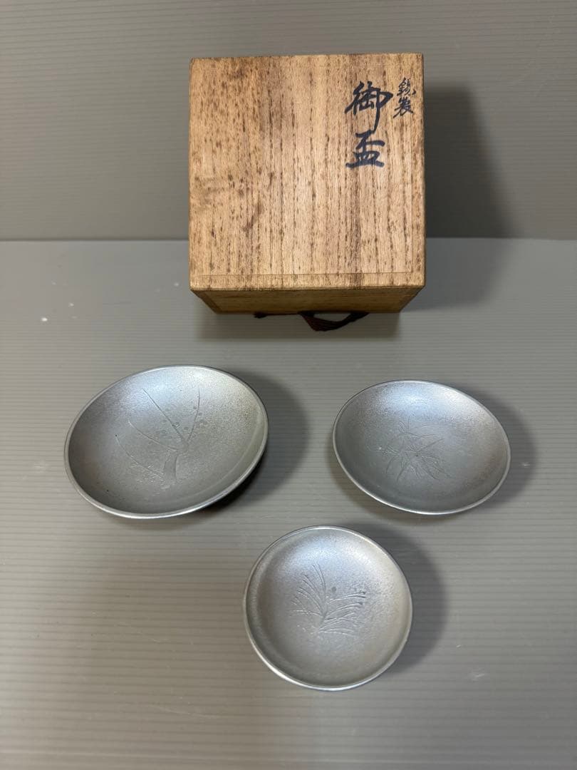 2254 錫製　本錫　御盃　3客