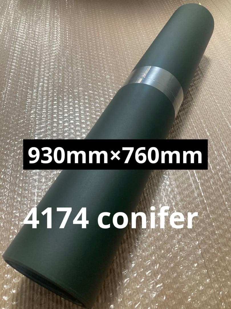 4174 conifer 930mm×760mm new