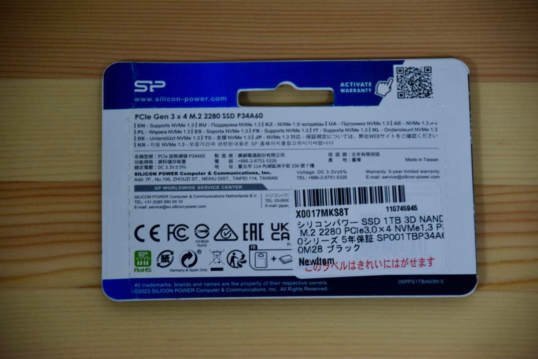 SSD 1TB M.2 新品未使用