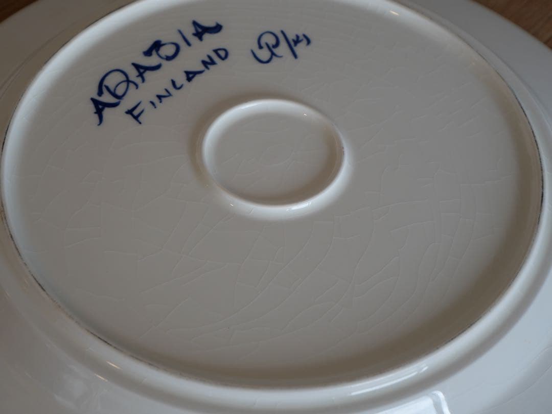 アラビア バレンシア 特大　大皿33cm プレート（ウラ・プロコペ）