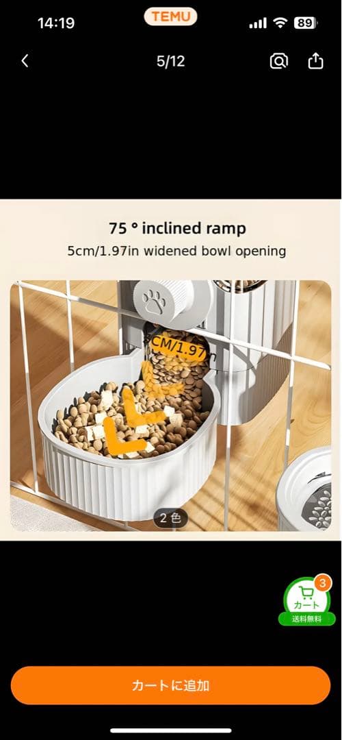 MOTASAN キャットケージ ホワイト ３段トイレ付き