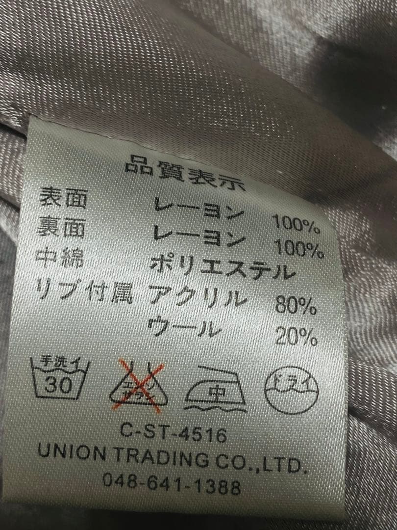 HOUSTON 日本限定 龍 スカジャン unisex vintage レーヨン