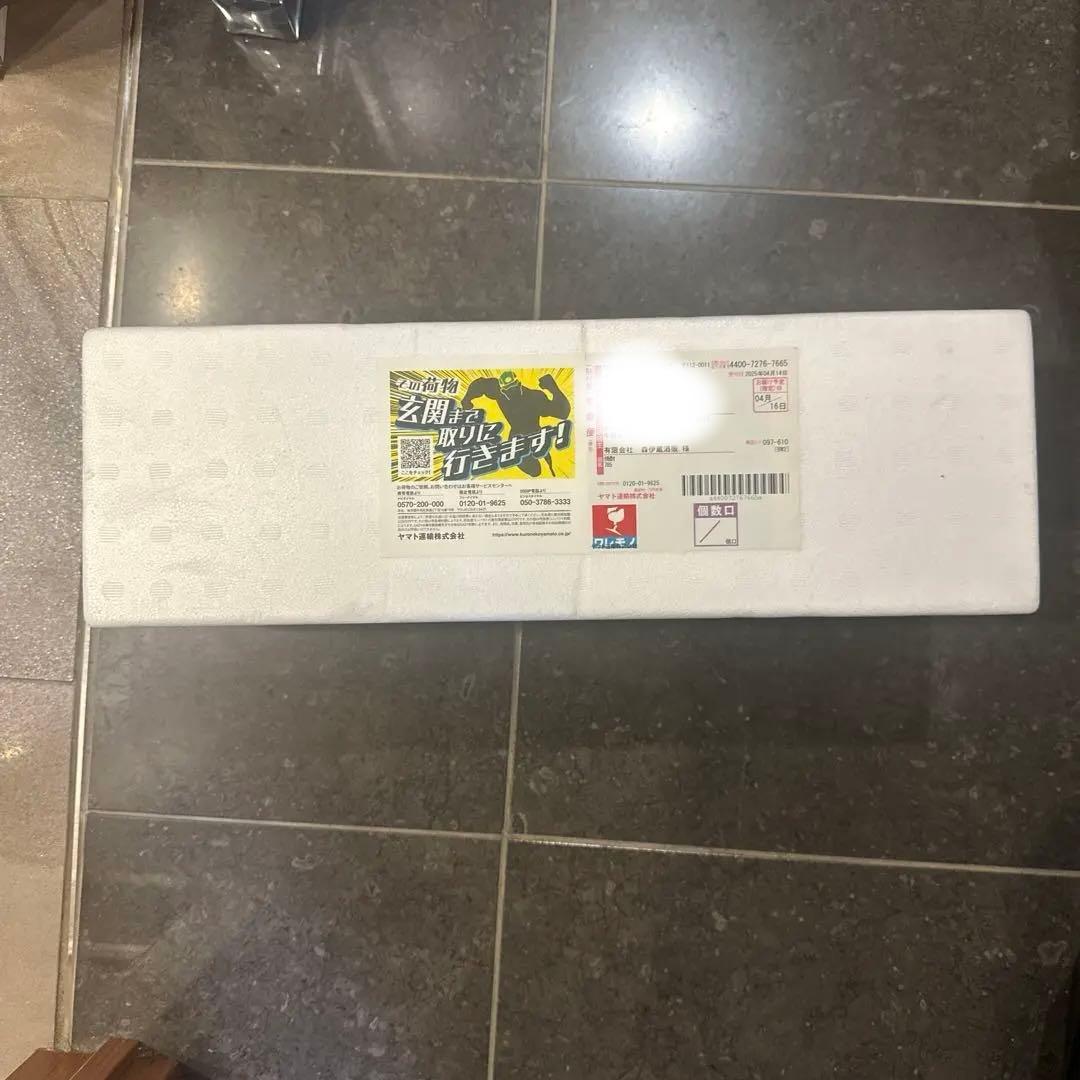 森伊蔵1800ml 未開封