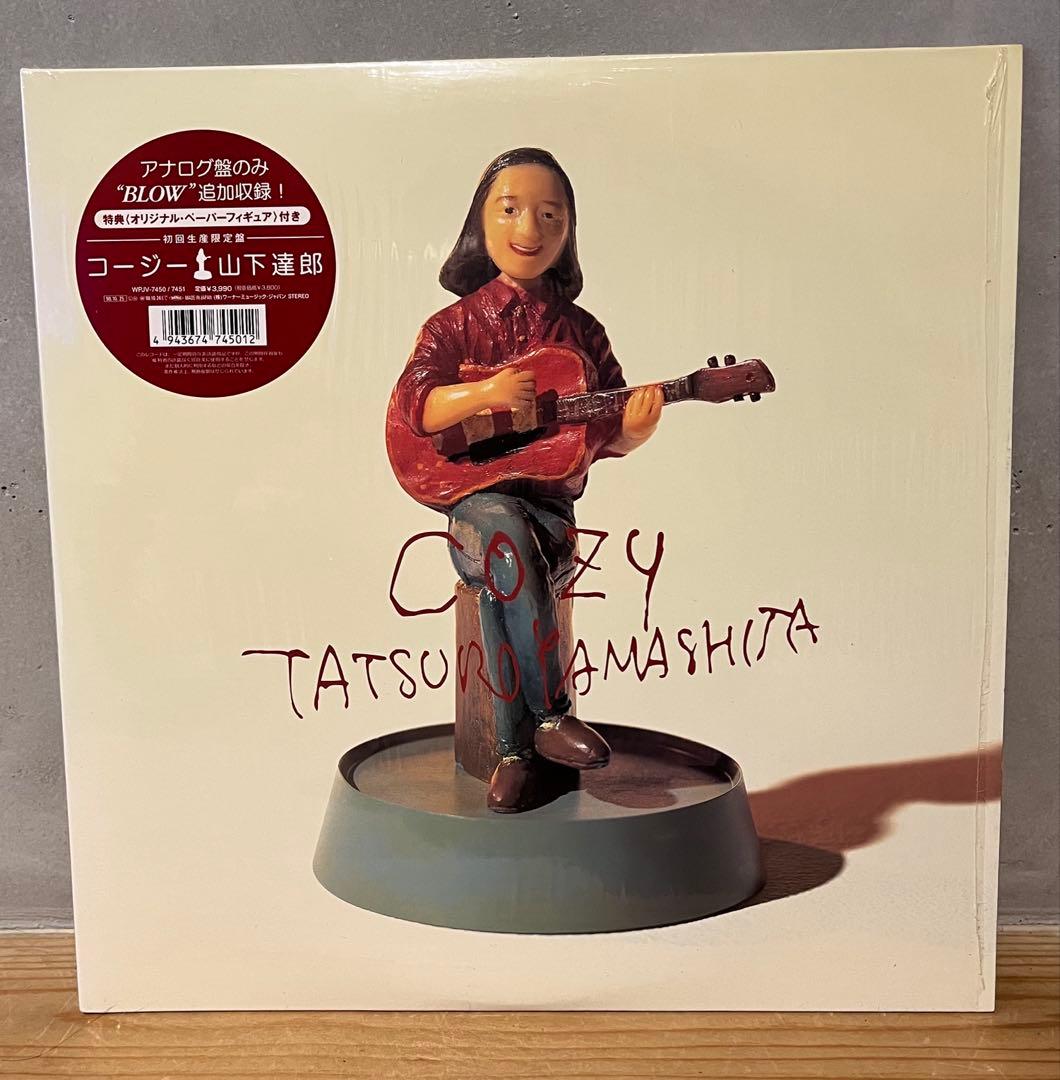 COZY 山下達郎 アナログ盤 レコード初回生産限定盤 名曲多数収録！レア盤