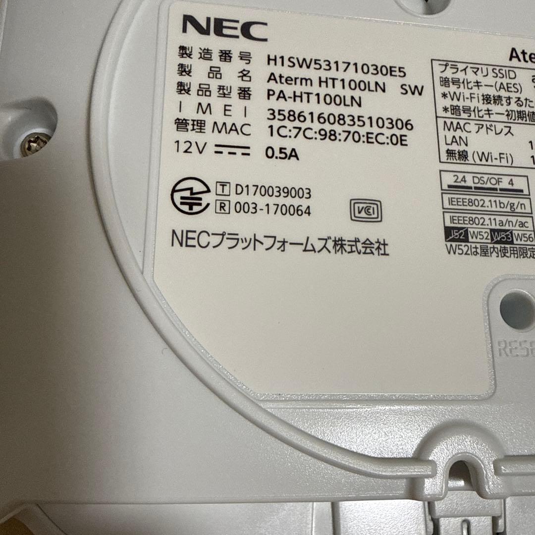 NEC Aterm HT100LN Wi-Fiルーター 未使用に近い