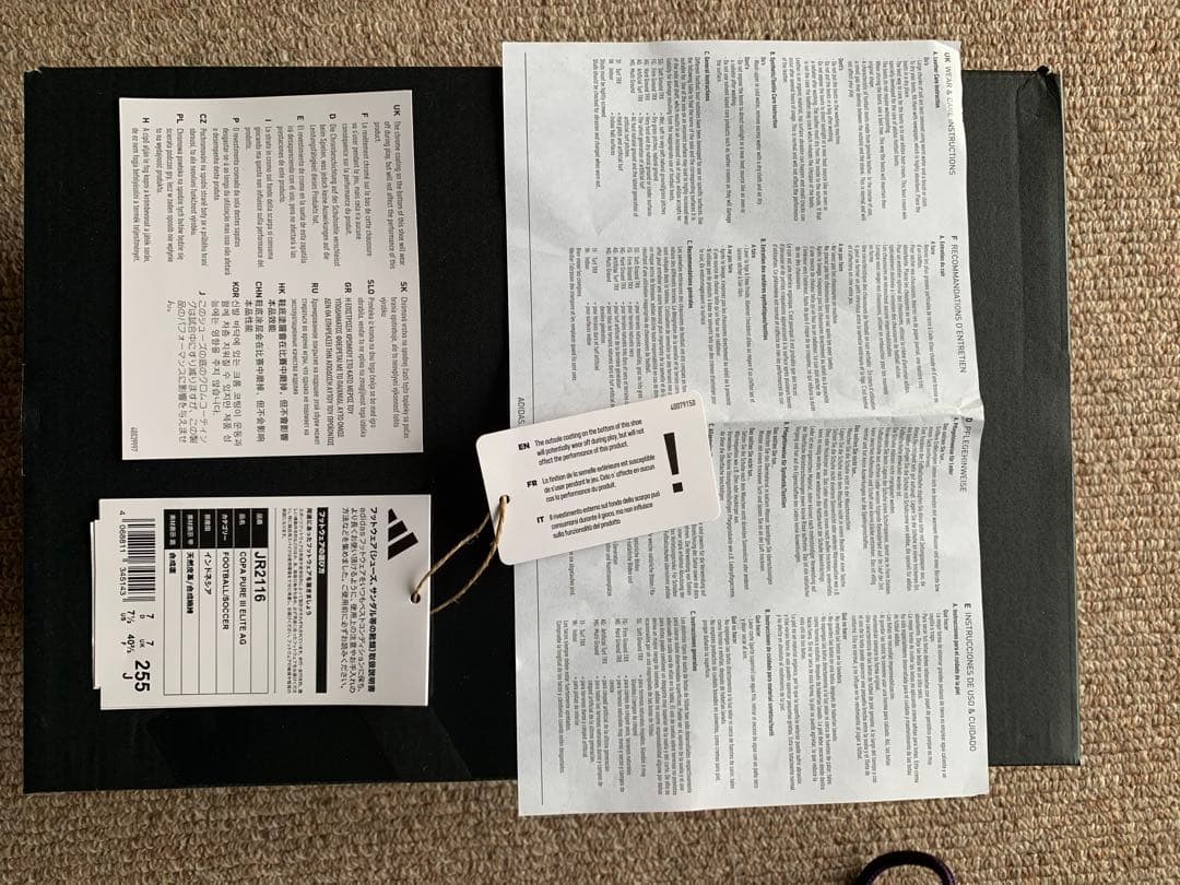 アディダス adidas コパピュア3エリート AG