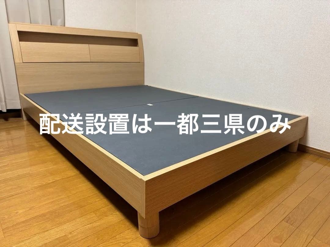 木製　ダブルベッドフレーム