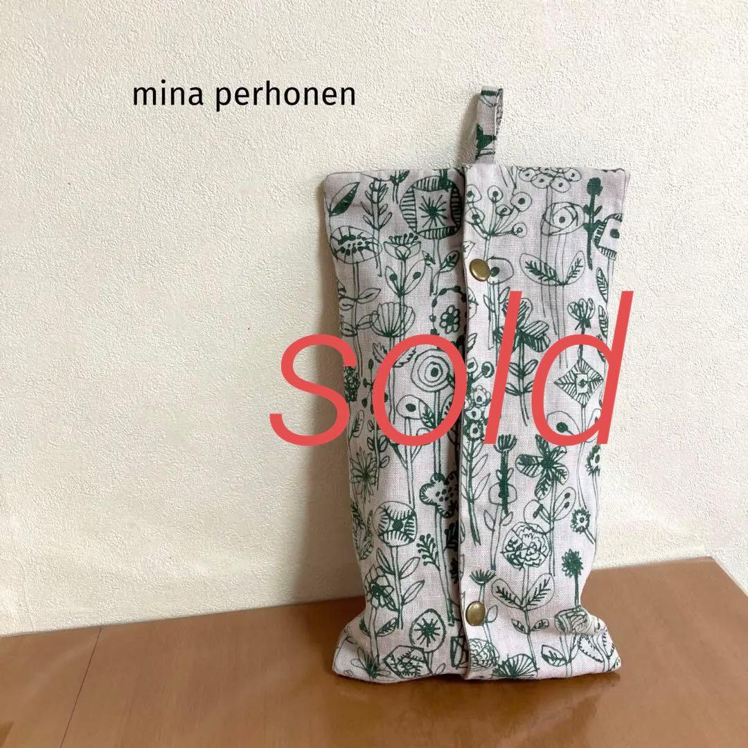 ミナペルホネン　handmade ハンドメイド　ティッシュケース