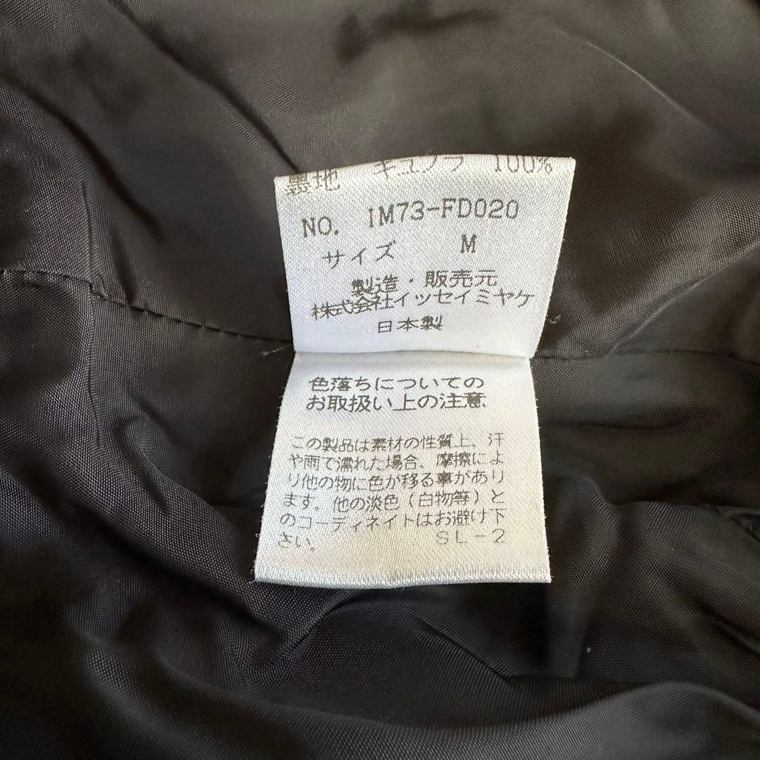 【ISSEY MIYAKE】イッセイミヤケ M コート ジャケット ロング