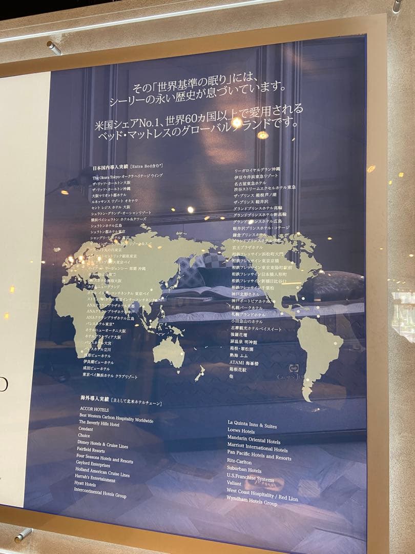 【美品・保証書あり】Sealy/シーリー/ガーナイト４Ⅳ/ダブル/マットレスのみ