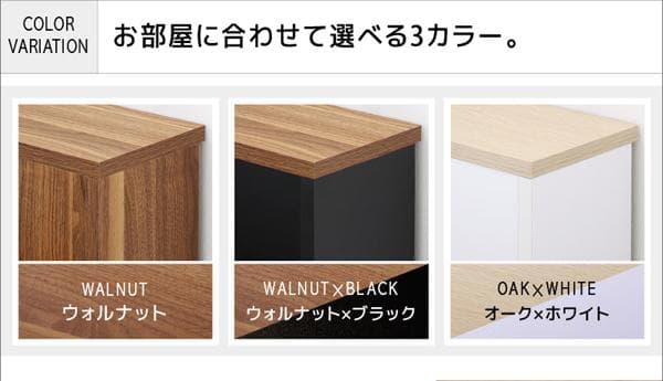 新品 送料込 ２口コンセント付 コーナーケーブル収納 TVボード テレビ台 収納