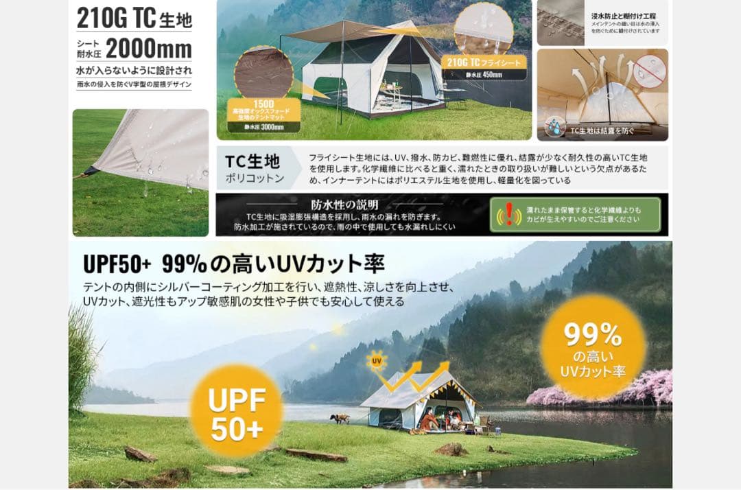 【新品未使用】KingCamp（キングキャンプ）ロッジ型ファミリーテント