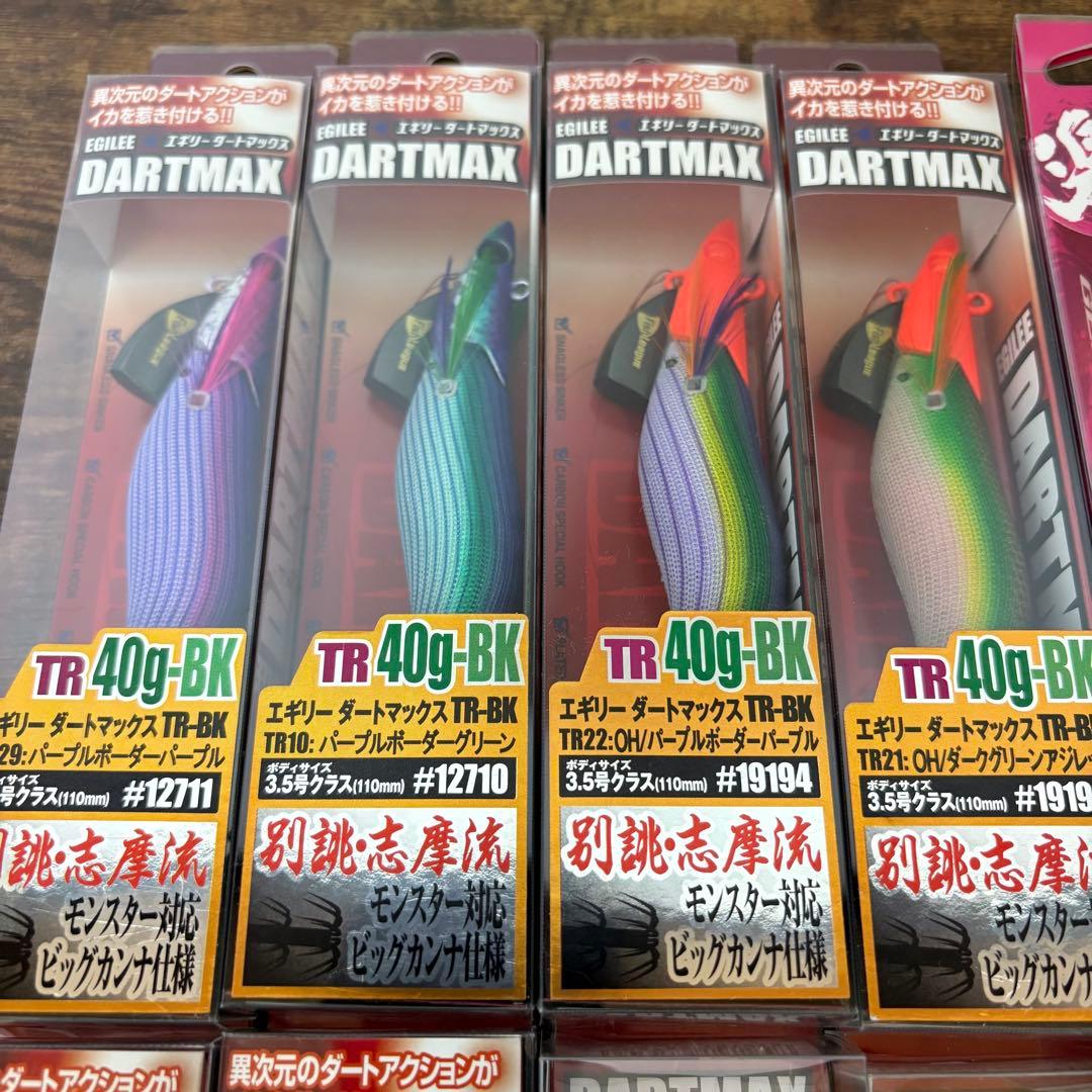 【TIP RUN引退セット】ダートマックス8本未使用品プラス4本あとオマケ