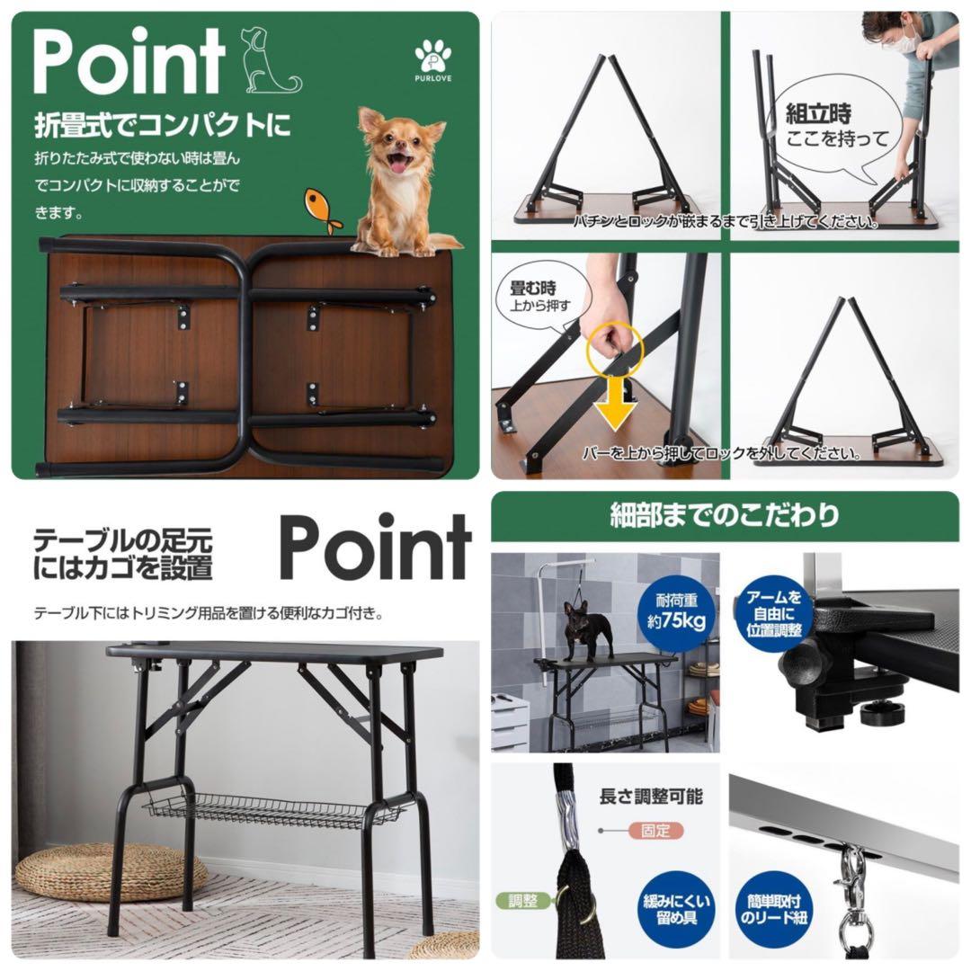 トリミングテーブル　トリミング台　トリミング　ブラック　犬用品　収納付き