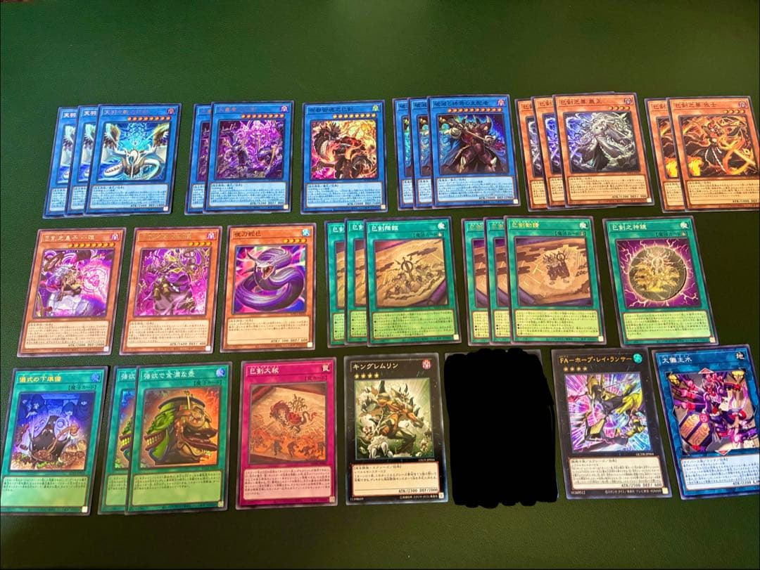 遊戯王 巳剣 デッキパーツ