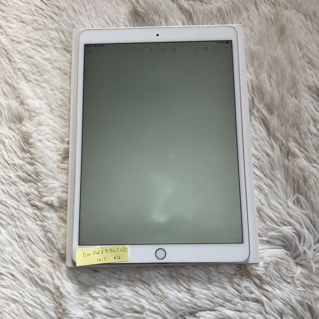 【完動品】iPad Pro 10.5 64GB SIMフリー 【すぐ発送】