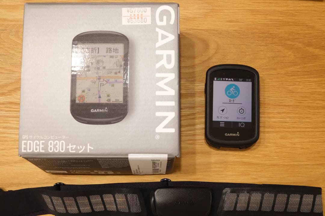 Garmin Edge 830 セット