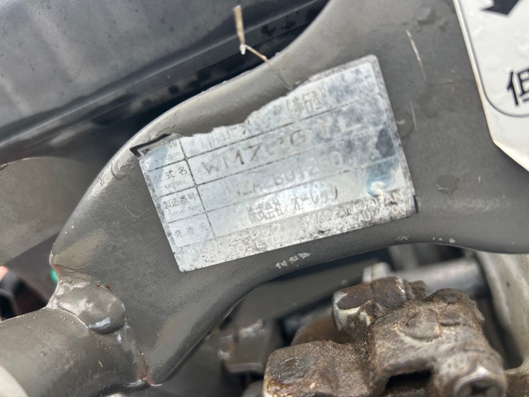 自走式草刈機　WM726TL 動作品　取引限定