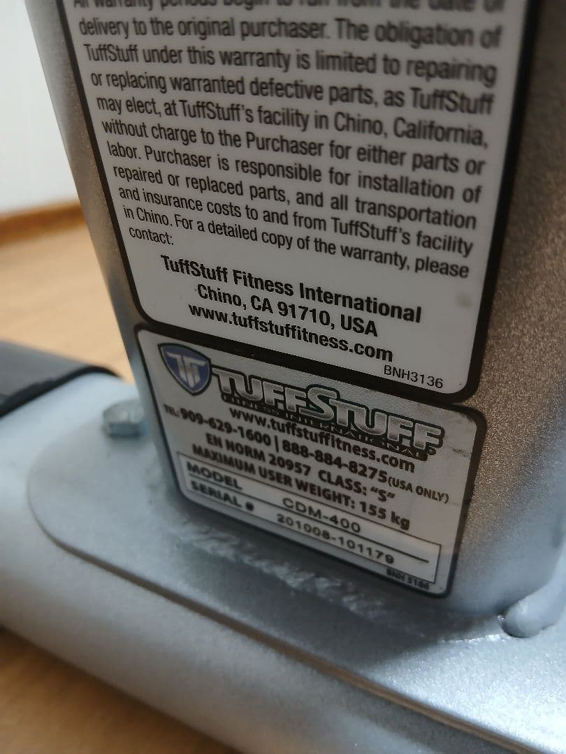 TUFFSTUFF タフスタッフ　DXマルチパーパスベンチ　CDM-400