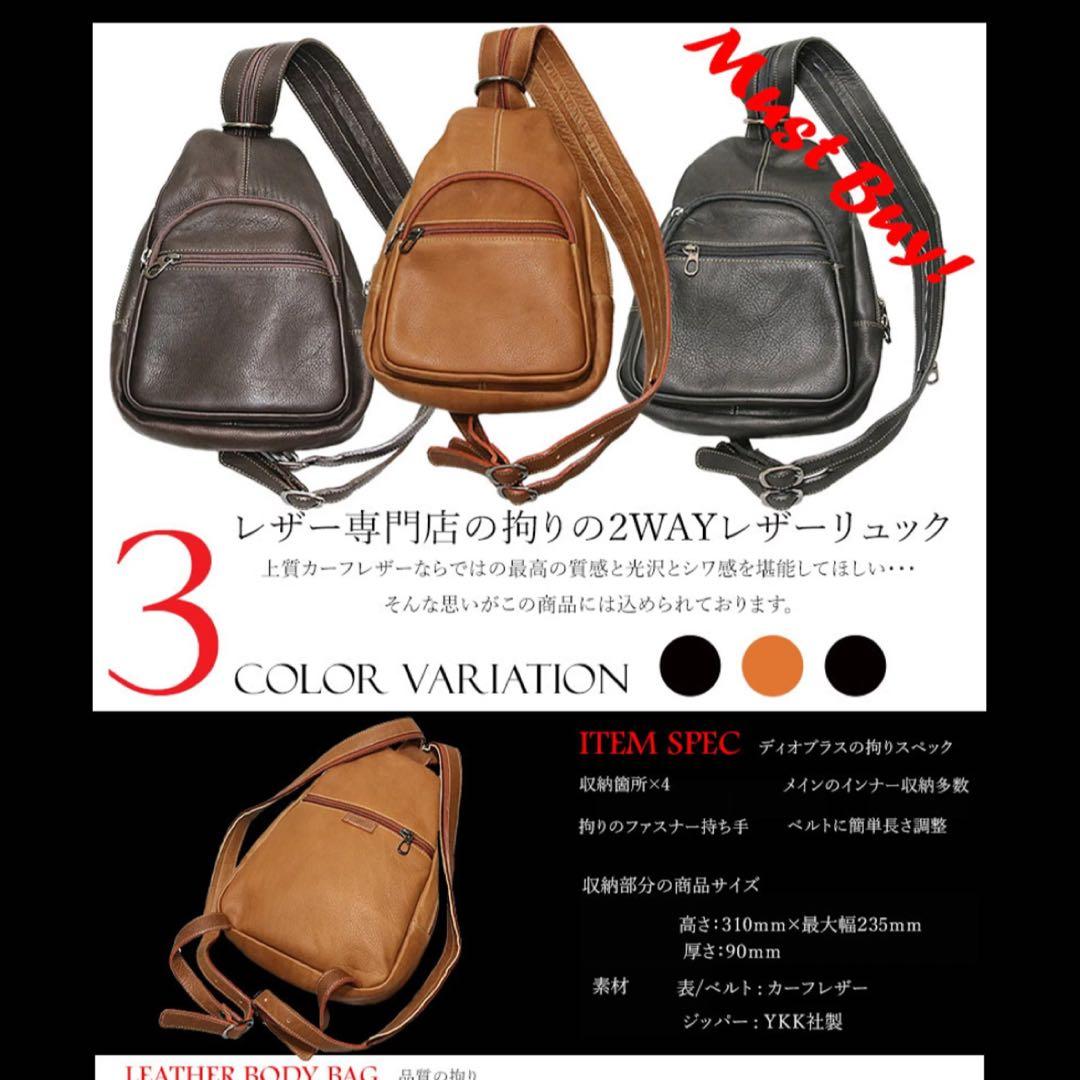 ✨新品未使用✨ diobras ディオブラス 上質カーフレザー 2WAYリュック