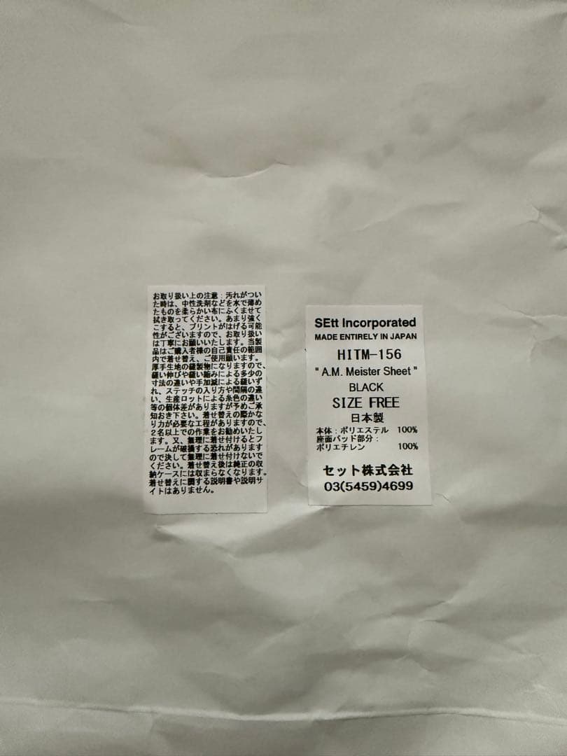 Anarcho Mountaineers マウンテンリサーチ