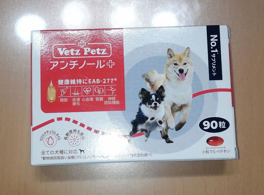 Vet's Petz アンチノールプラス