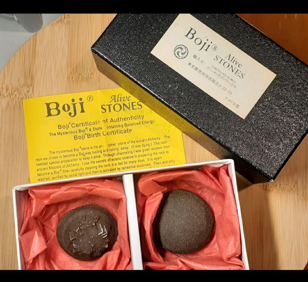 Boji Stonesボジストーン 証明書付き 箱あり(希少石)