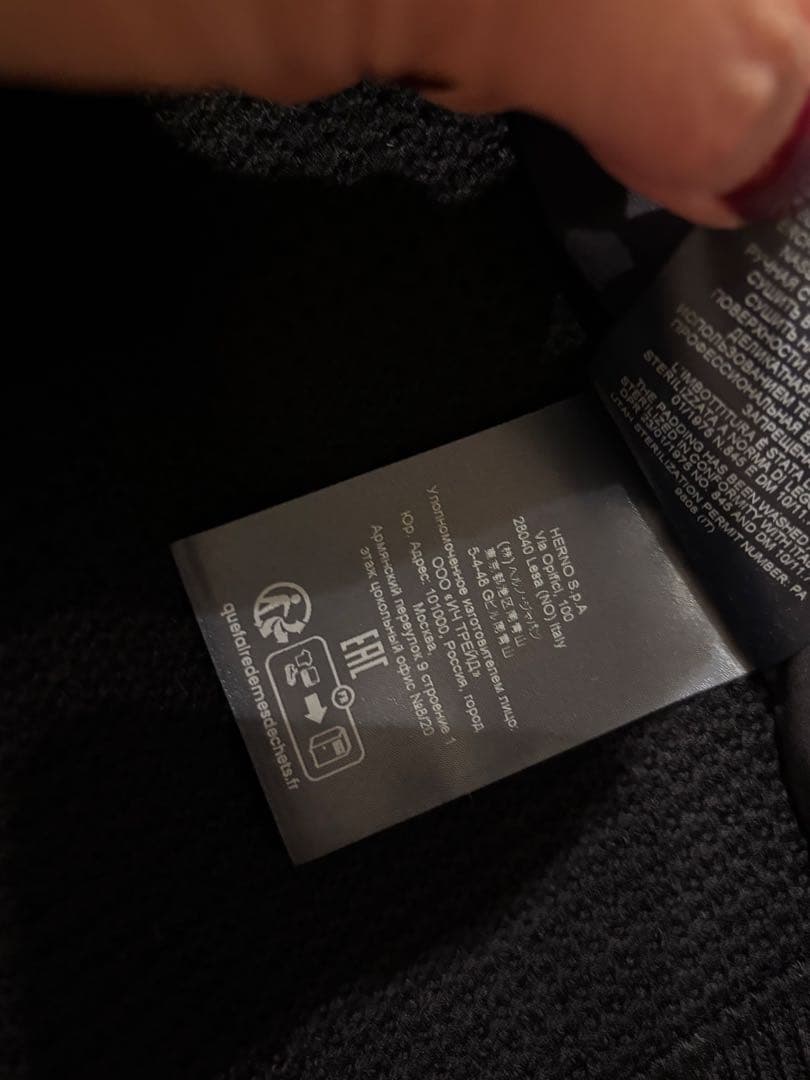 Herno ヘルノ　ダウン×ニット切替ジャケット　48