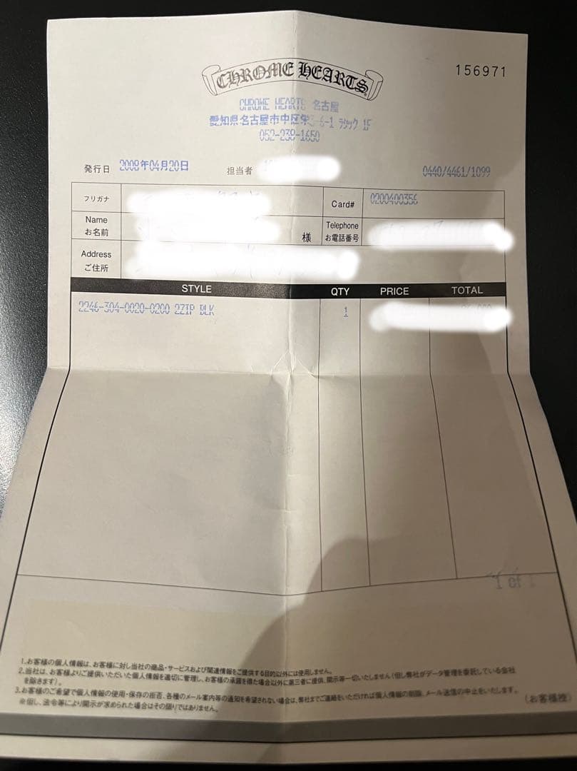 【希少】CHROME HEARTS クロスパッチ付き　2ZIPウォレット