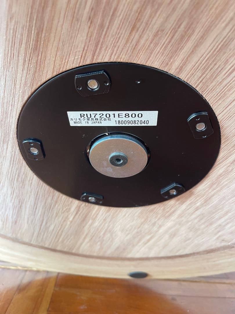 カリモク THE FIRST ザ ファースト リクライニング チェア オットマン