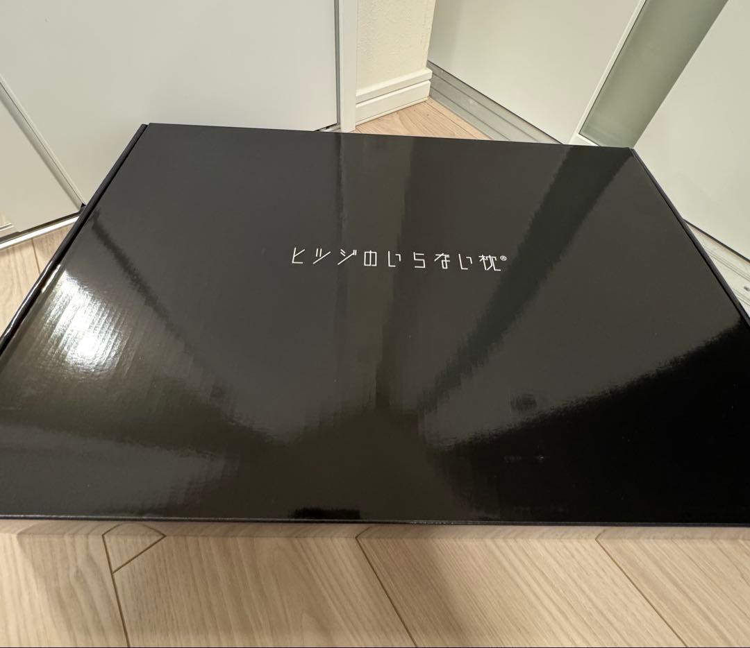 ヒツジのいらない枕　カバー付き　未使用