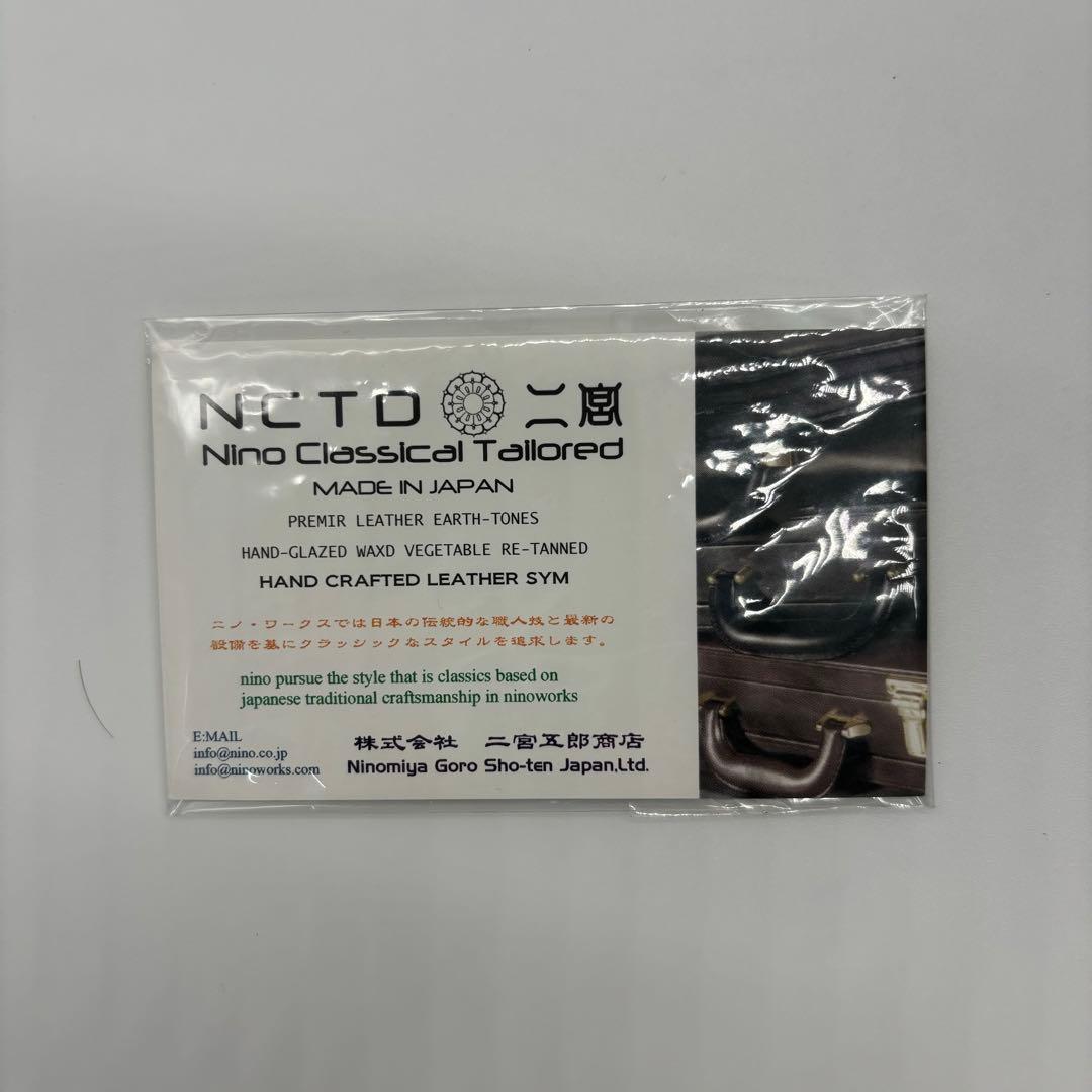 HORWEEN NCTD 二宮五郎商店 本革 トートバッグ 保存袋付き