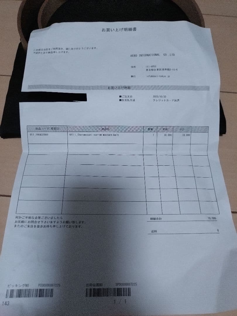 小物 DECi Choromexcelnarrowwestern belt OVY L