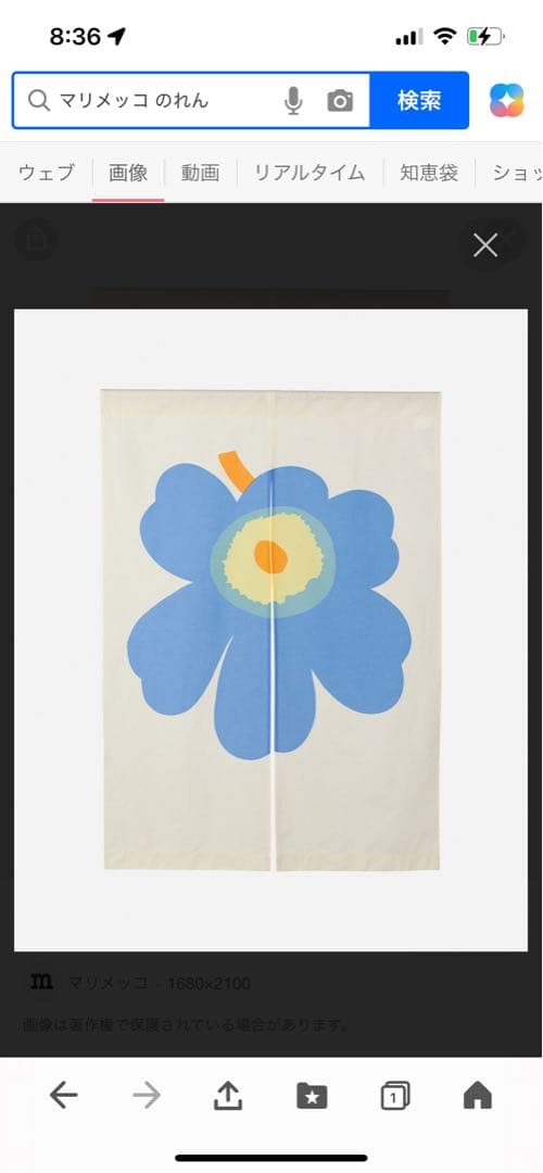 マリメッコ　のれん