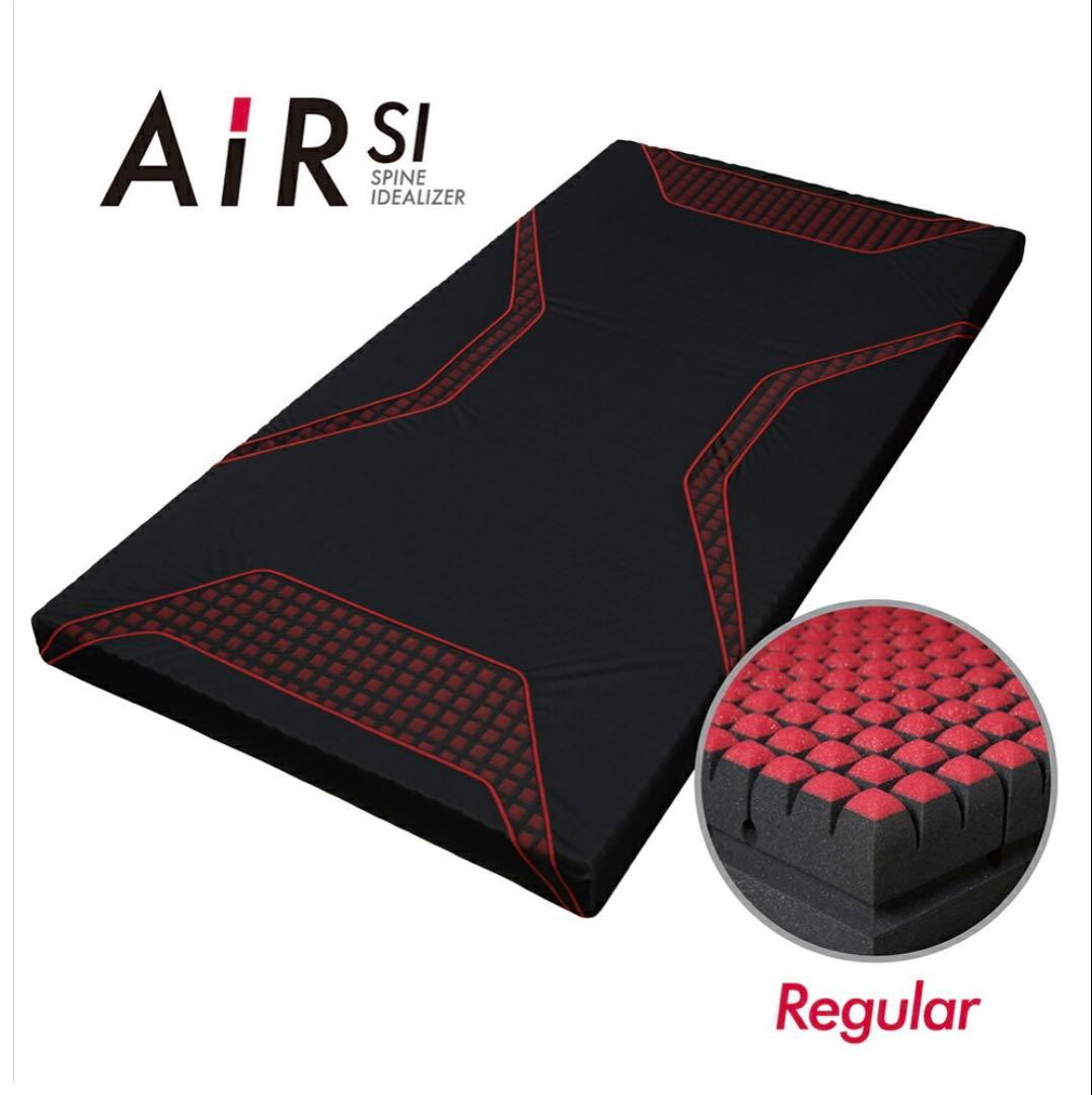 本日のみ激安送料込価格！西川AIR エアーSI マットレス レギュラー シングル