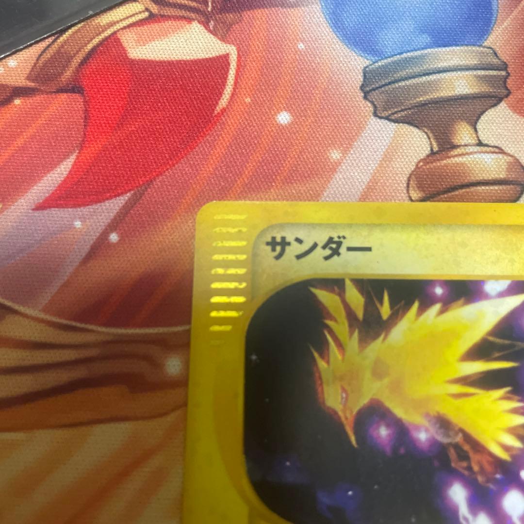 サンダー ポケモンカードe