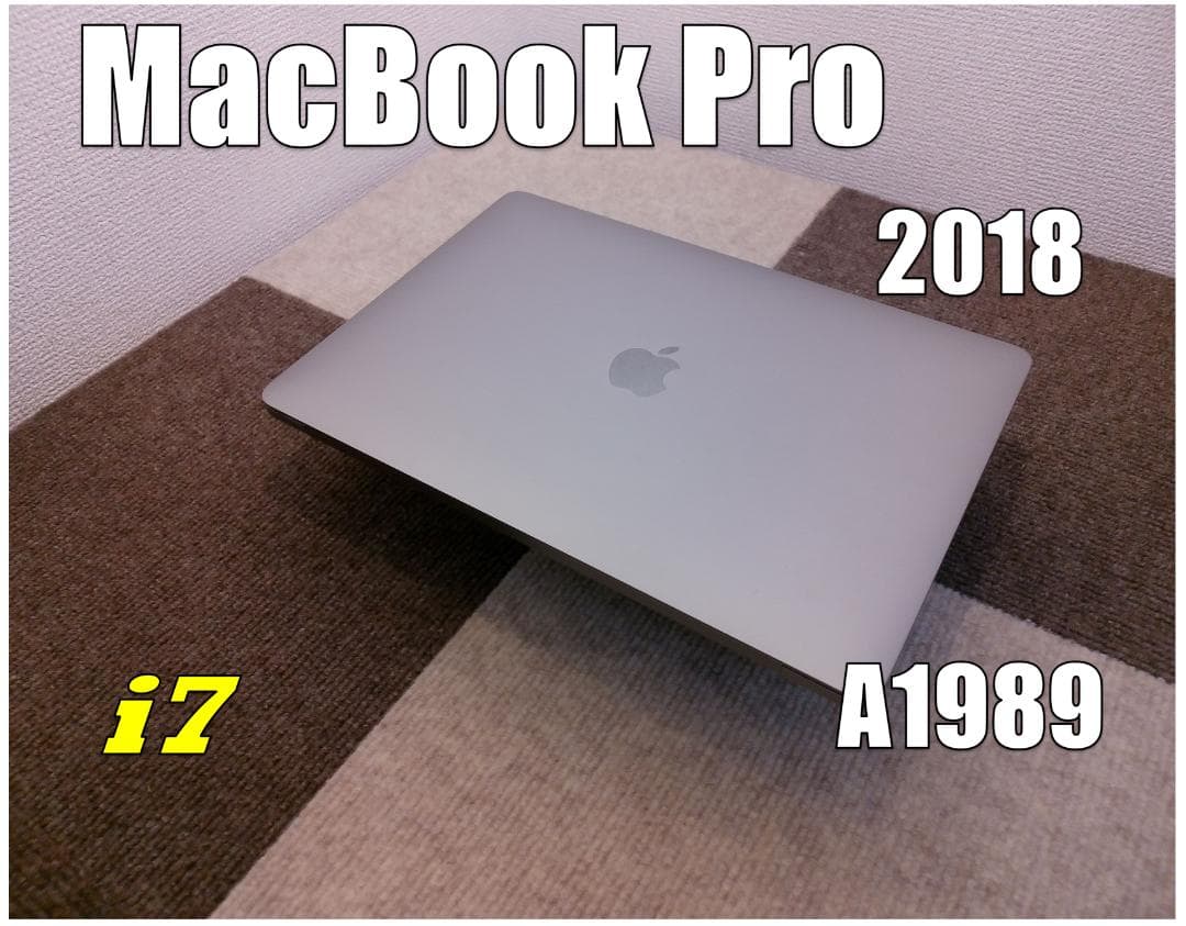 MacBook Pro 2018 A1989 i7 13㌅ バッテリー良好