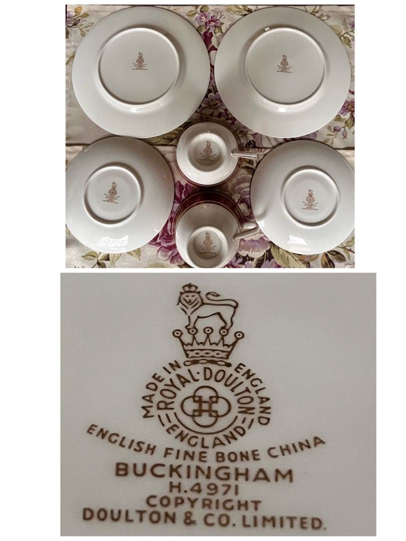 【英国ビンテージ】ロイヤルドルトン★バッキンガム★トリオ　ペア