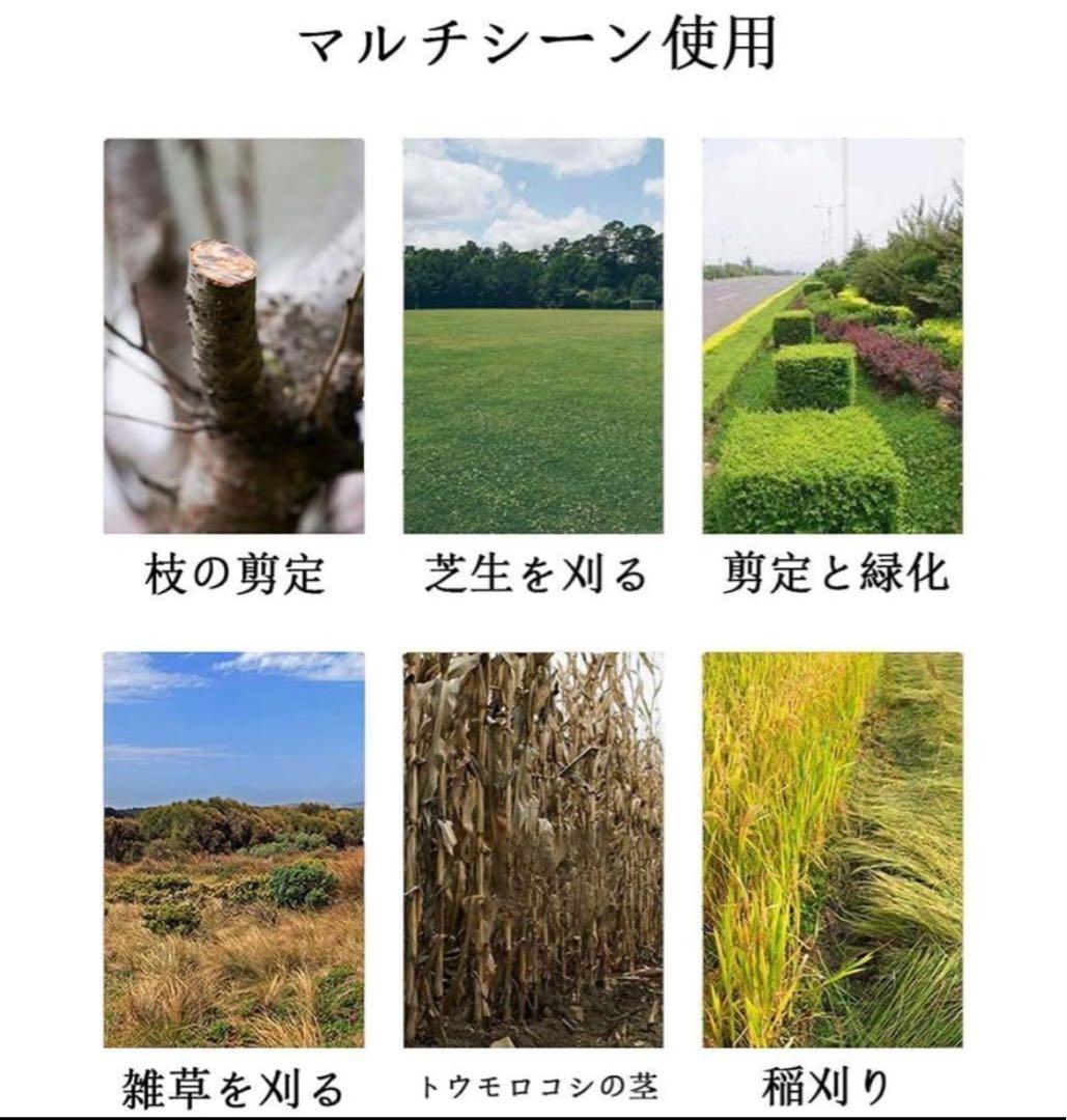 90 草刈機 電動草刈機 一式 充電式 PSE認証あり コンパクト ビーバー