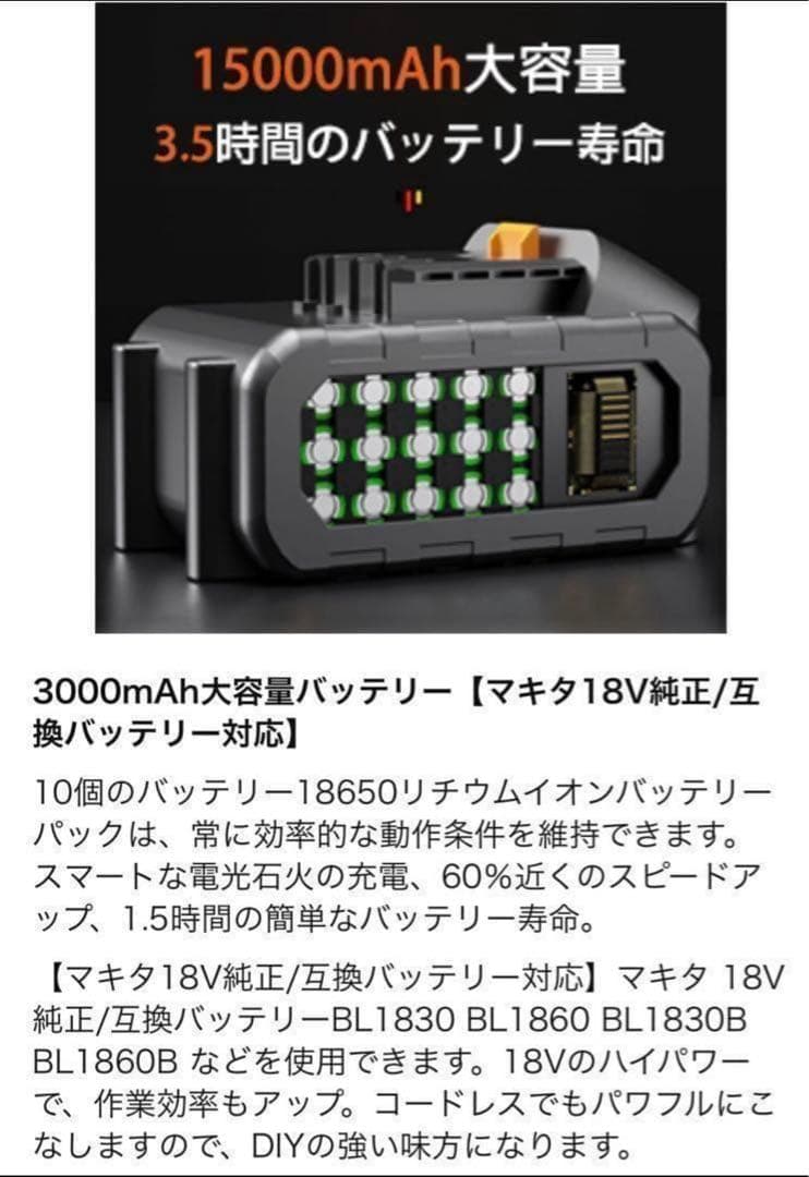 90 草刈機 電動草刈機 一式 充電式 PSE認証あり コンパクト ビーバー
