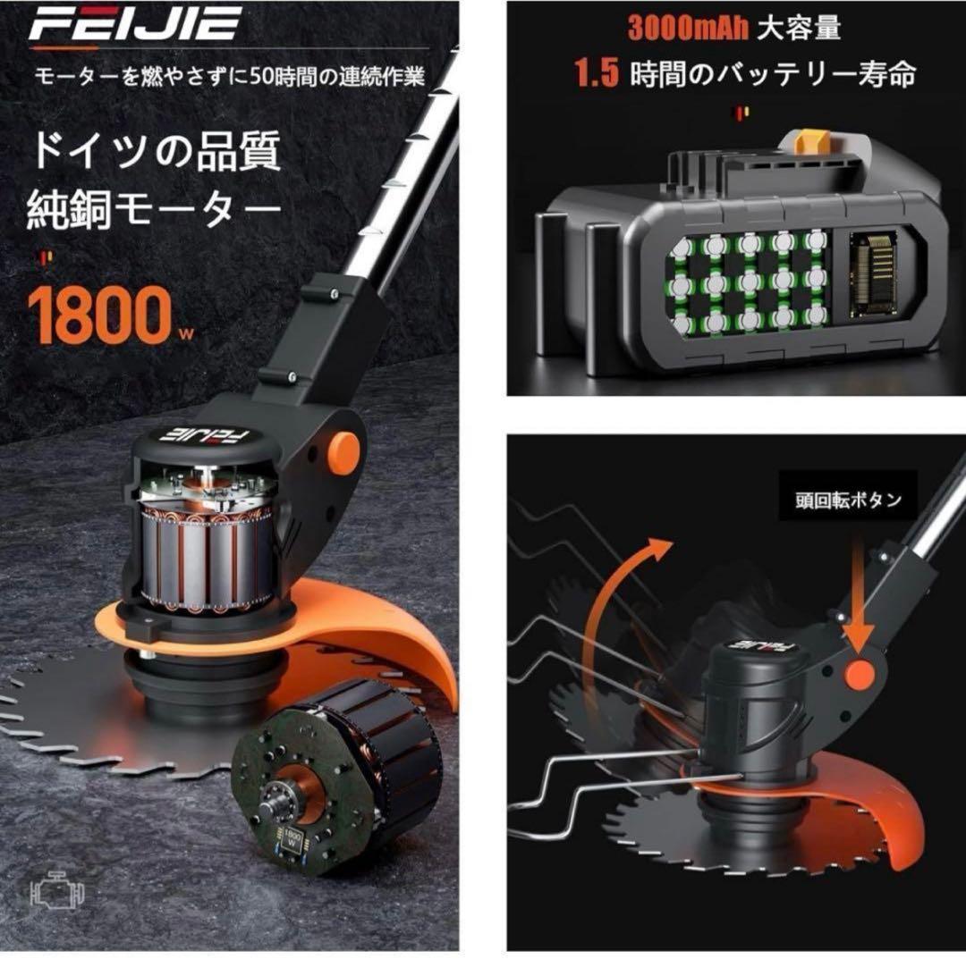 90 草刈機 電動草刈機 一式 充電式 PSE認証あり コンパクト ビーバー