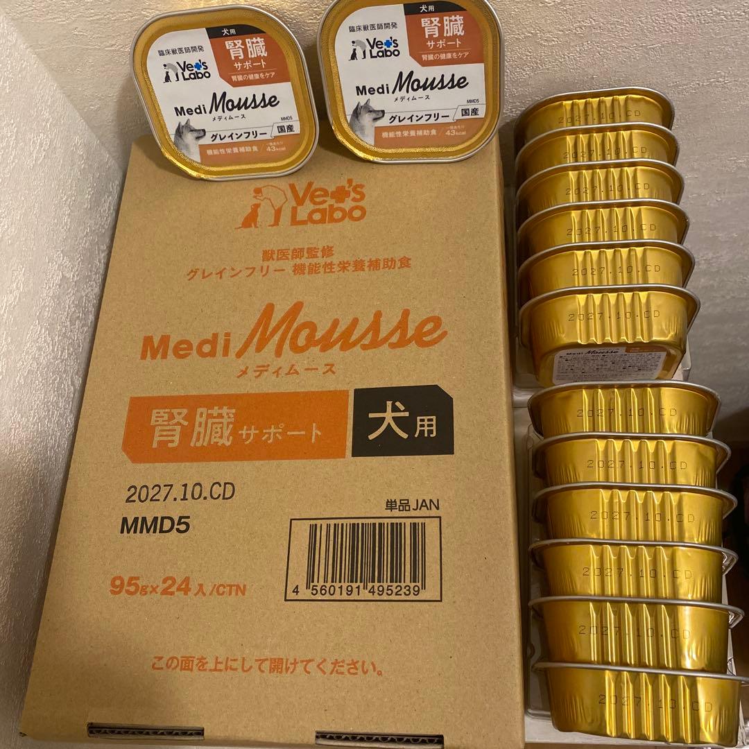 vet's labo メディムース 犬用 腎臓サポート 95g 38個