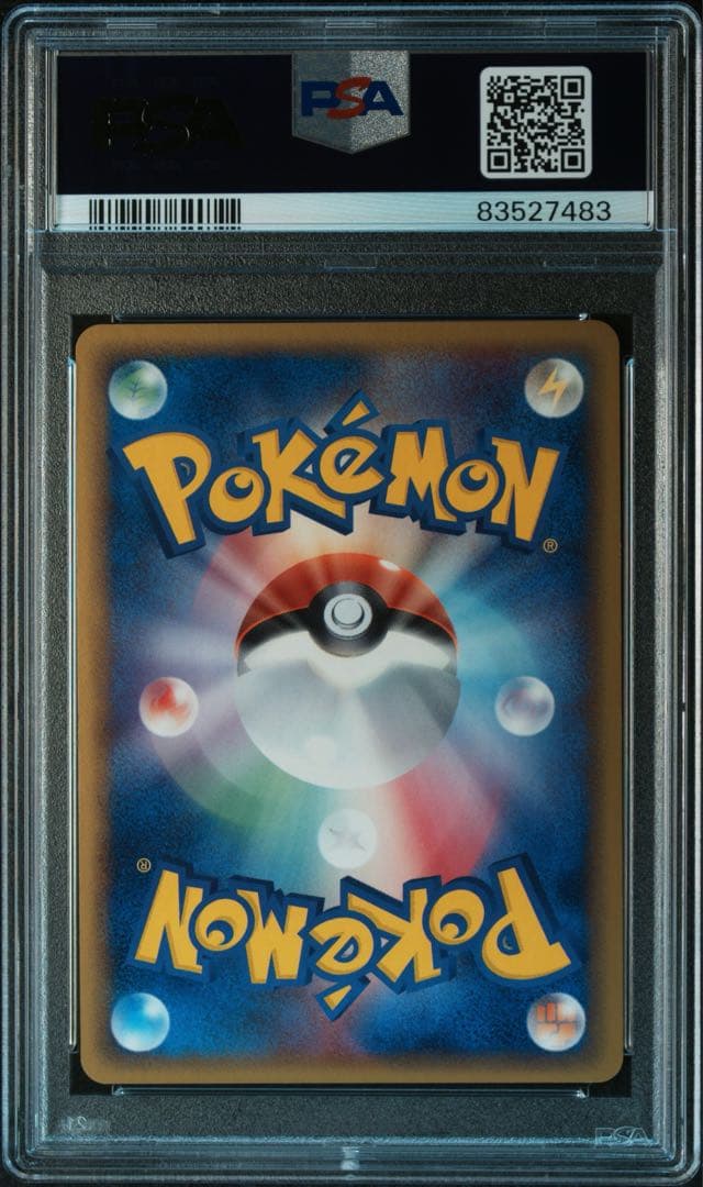 カメックス デルタ種　psa9 2006