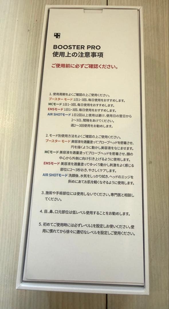 medibube AGE-Rブースタープロ 1台6役高級エステケア 美顔器