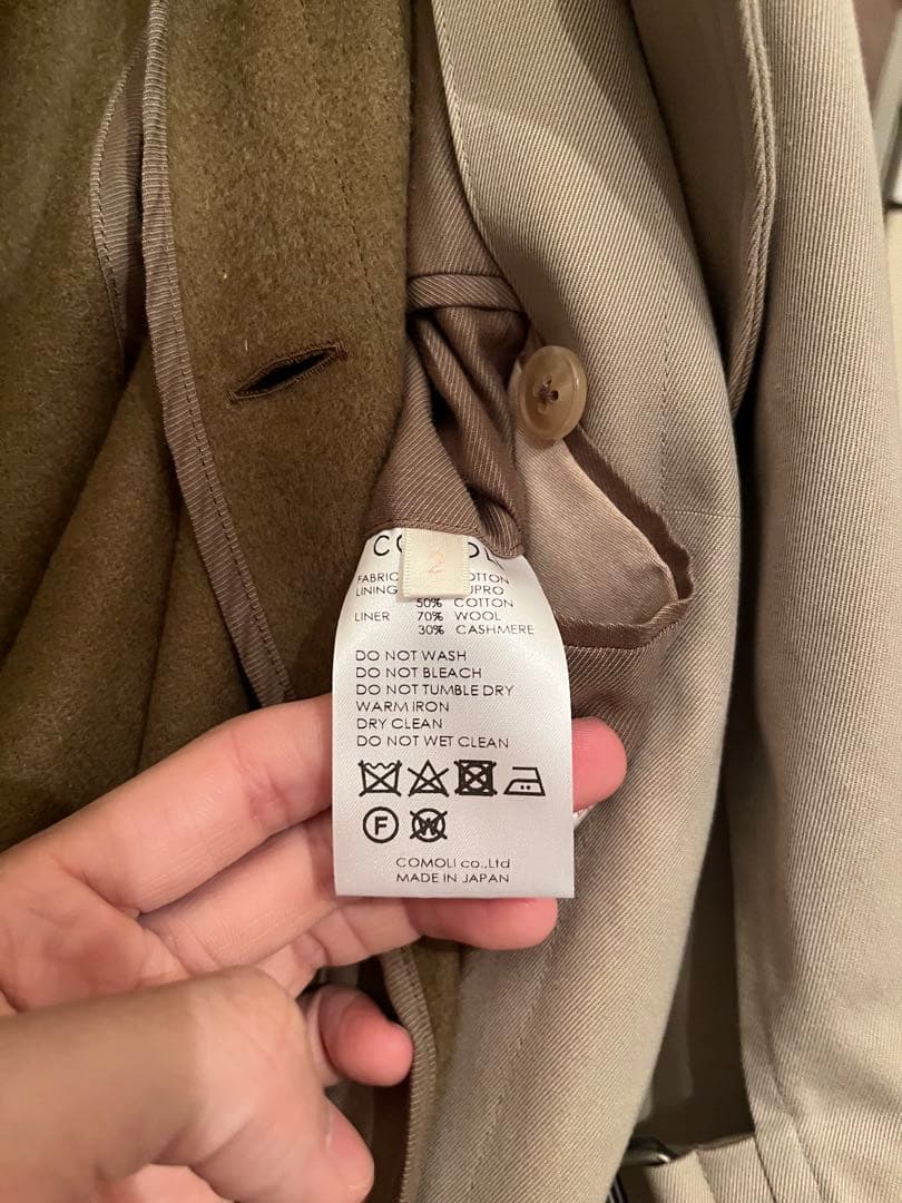 COMOLI 21AW ライナー付きコットンギャバタイロッケンコート