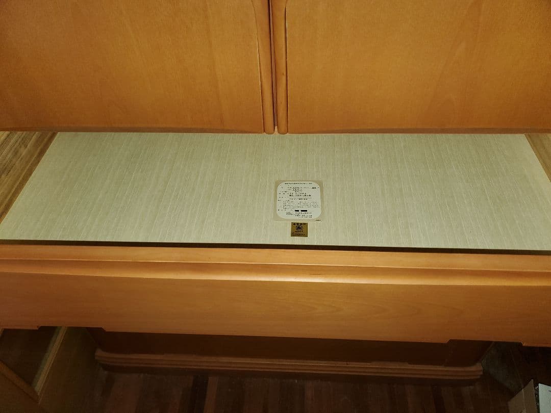 桐箪笥 和服 着物 衣裳　無垢材　旭川特撰(特選)