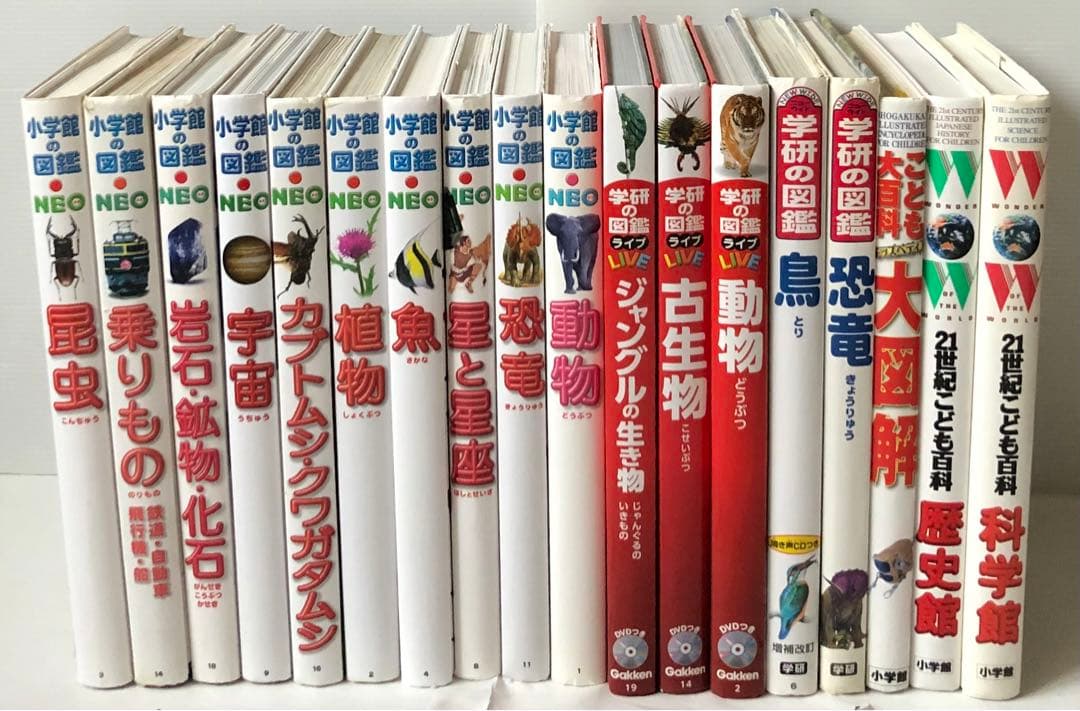 小学館の図鑑NEO 10冊　他全18冊 学研