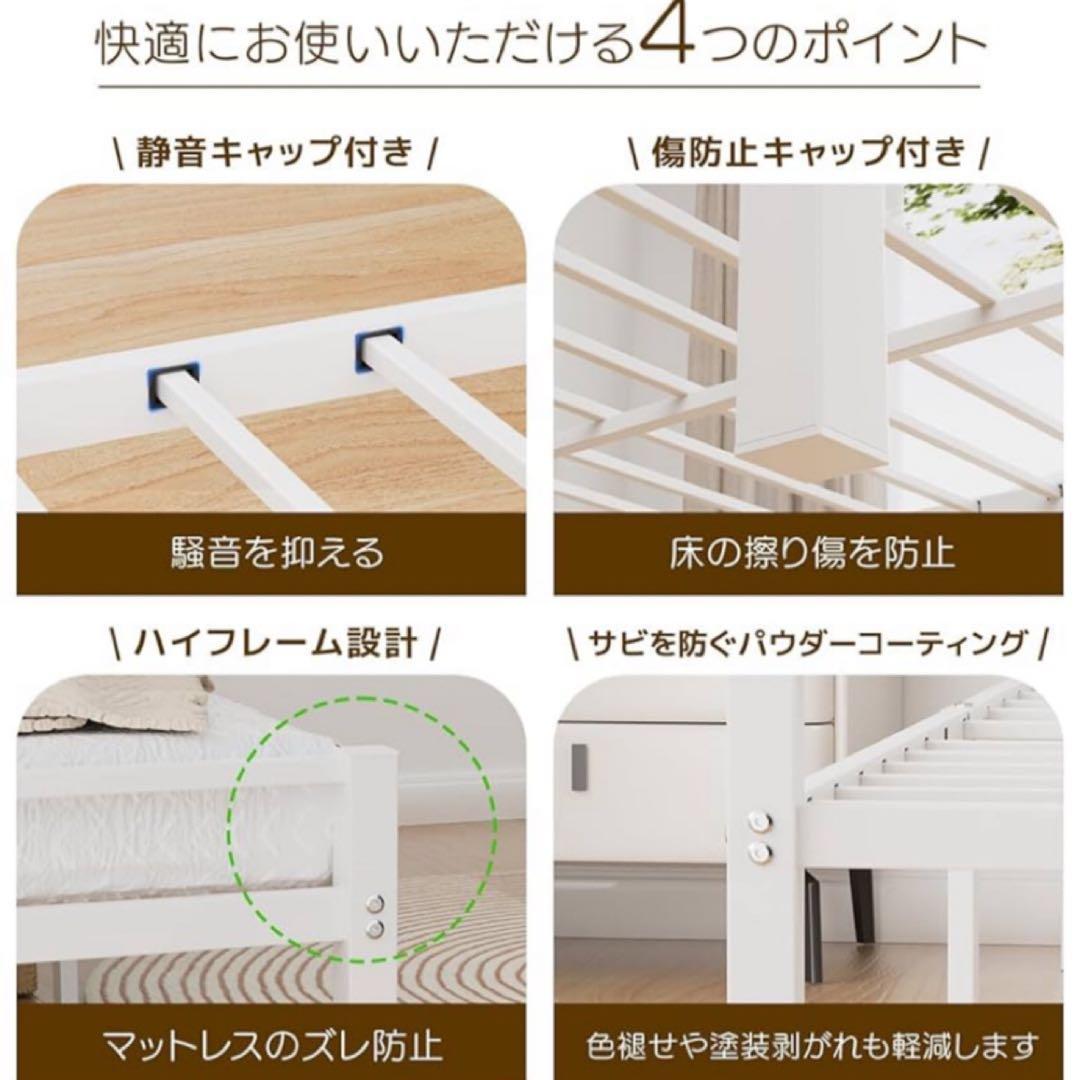 ベッドフレーム シングル ベッド 宮棚 2口コンセント ホワイト