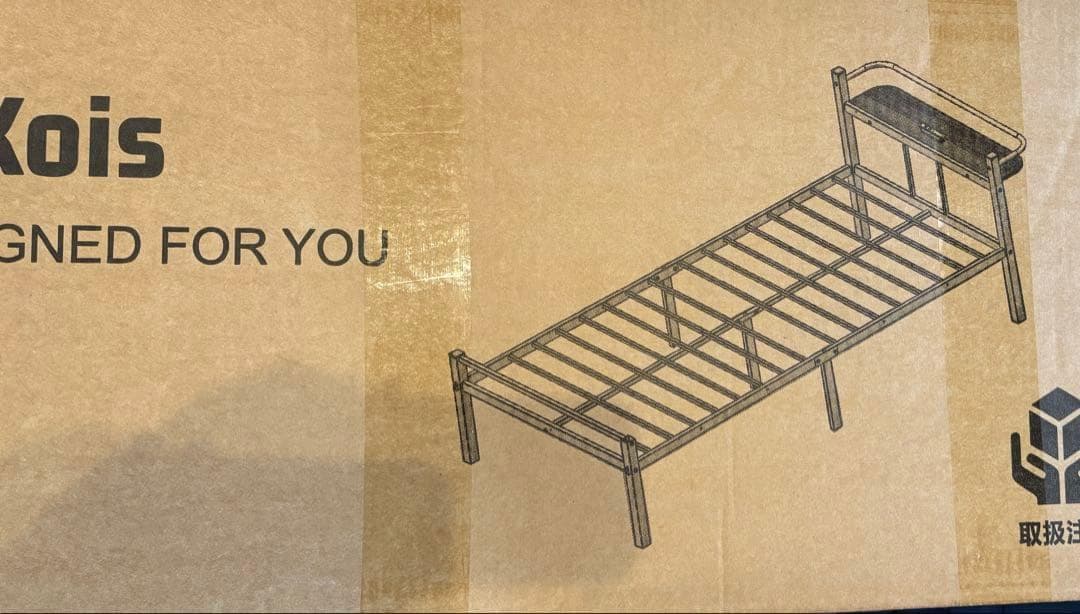 ベッドフレーム シングル ベッド 宮棚 2口コンセント ホワイト